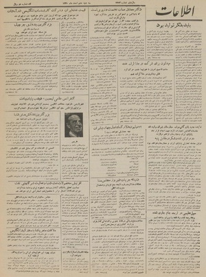 Ettelaat13301206.pdf