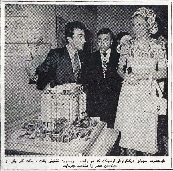 پرونده:ShahbanouVisitingExhibitionWomenArchitects1355a.jpg