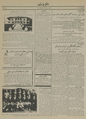 Ettelaat13131022.pdf