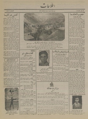 Ettelaat13160522.pdf