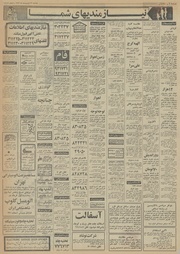 صفحهٔ بعدی ←