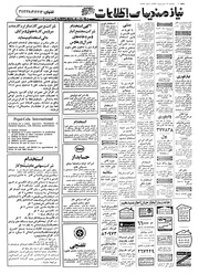 → صفحهٔ قبلی