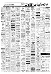 → صفحهٔ قبلی