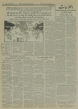 Ettelaat13280122.pdf