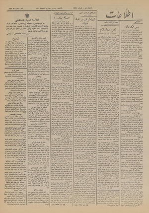 Ettelaat13201224.pdf