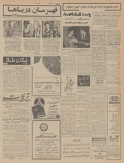 → صفحهٔ قبلی