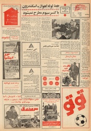 صفحهٔ بعدی ←