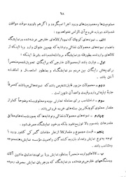 صفحهٔ بعدی ←