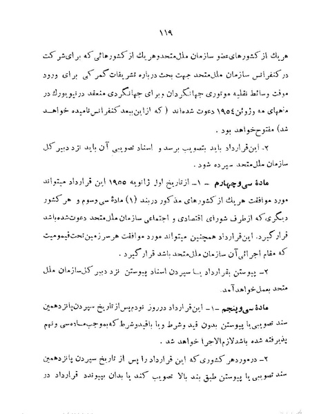 پرونده:Majlis 22 Vol 1.pdf