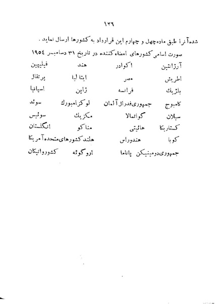 پرونده:Majlis 22 Vol 1.pdf