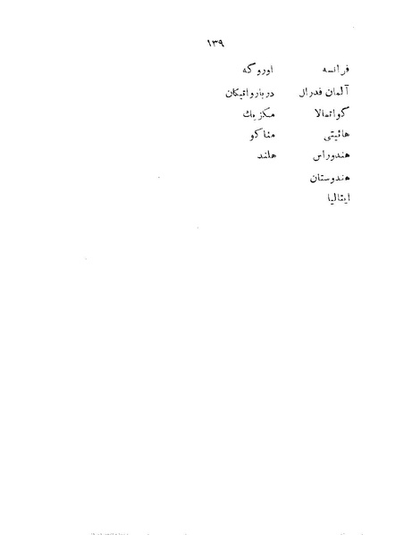 پرونده:Majlis 22 Vol 1.pdf