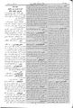تصویر بندانگشتی از نسخهٔ مورخ ‏۱۸ آوریل ۲۰۱۳، ساعت ۱۳:۰۸