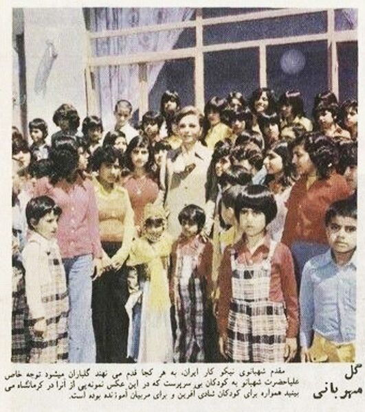 پرونده:ShahbanouKermanshahFarvardin1354g.jpg