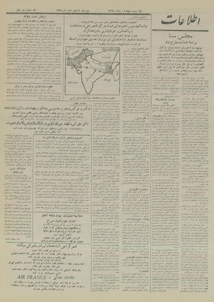 Ettelaat13281211.pdf