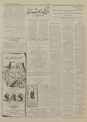 → صفحهٔ قبلی