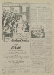 صفحهٔ بعدی ←