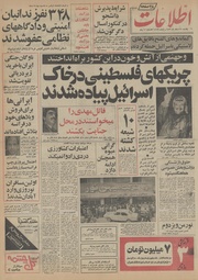 → صفحهٔ قبلی