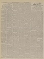 تصویر بندانگشتی از نسخهٔ مورخ ‏۹ آوریل ۲۰۲۱، ساعت ۰۳:۴۴