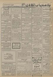 صفحهٔ بعدی ←