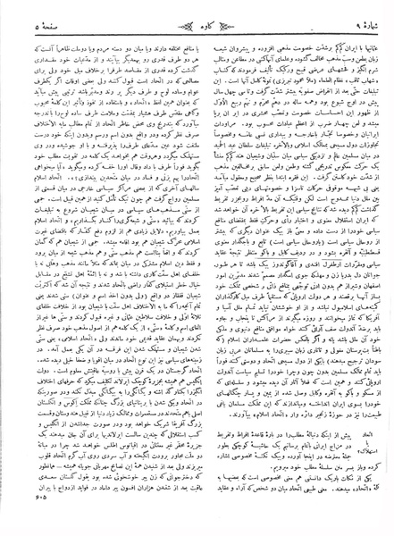 پرونده:Kav 6 9.pdf