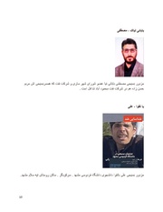 صفحهٔ بعدی ←
