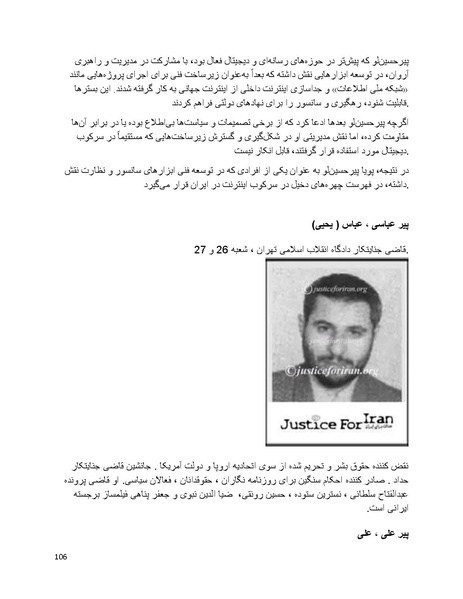 پرونده:سیاه چهرگان تاریخ پوشینه دوم حروف ب تا چ.pdf