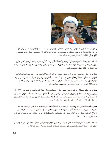 پرونده:سیاه چهرگان تاریخ پوشینه دوم حروف ب تا چ.pdf