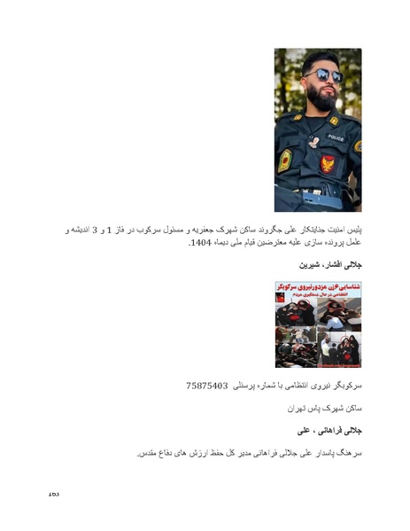 پرونده:سیاه چهرگان تاریخ پوشینه دوم حروف ب تا چ.pdf