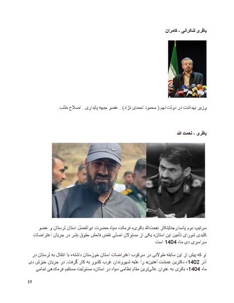 پرونده:سیاه چهرگان تاریخ پوشینه دوم حروف ب تا چ.pdf
