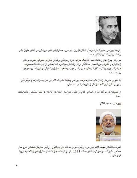 پرونده:سیاه چهرگان تاریخ پوشینه دوم حروف ب تا چ.pdf