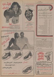 صفحهٔ بعدی ←