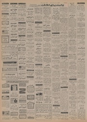 صفحهٔ بعدی ←