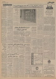 صفحهٔ بعدی ←