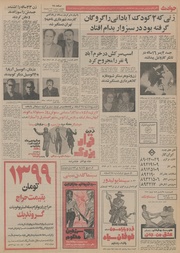 صفحهٔ بعدی ←