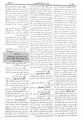 تصویر بندانگشتی از نسخهٔ مورخ ‏۲۹ ژوئن ۲۰۱۲، ساعت ۰۸:۰۲
