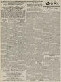تصویر بندانگشتی از نسخهٔ مورخ ‏۱۳ ژوئیهٔ ۲۰۲۱، ساعت ۱۶:۰۳