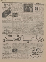 صفحهٔ بعدی ←