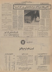 → صفحهٔ قبلی