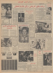 → صفحهٔ قبلی