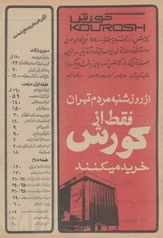 صفحهٔ بعدی ←