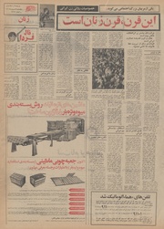 → صفحهٔ قبلی