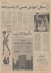 صفحهٔ بعدی ←