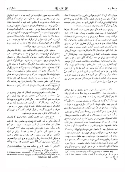 پرونده:Kav 6 12.pdf