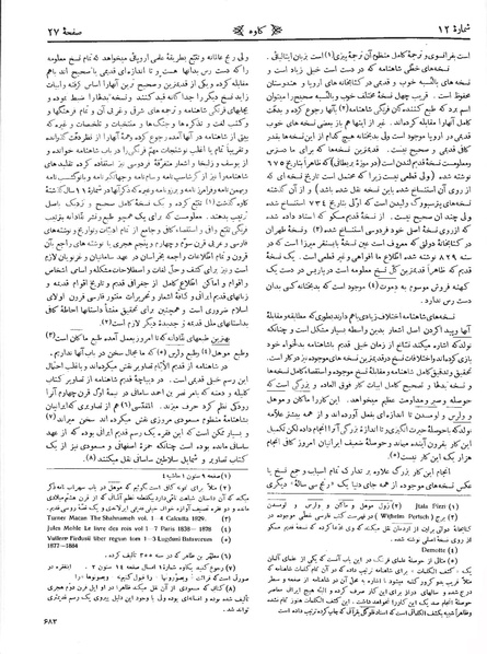 پرونده:Kav 6 12.pdf