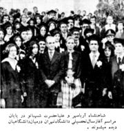 ShahanshahTehranUniMehr2537a.jpg