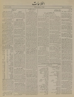 Ettelaat13190427.pdf