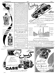 → صفحهٔ قبلی