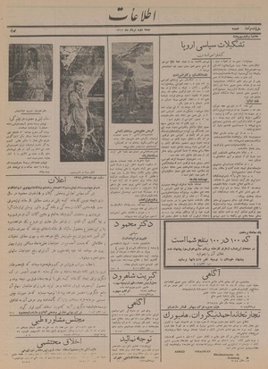 Ettelaat13150502.pdf