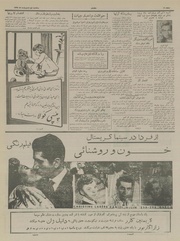 صفحهٔ بعدی ←