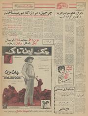 صفحهٔ بعدی ←